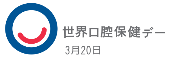 aaff_logo_wohd_aplicacions_japanese.png